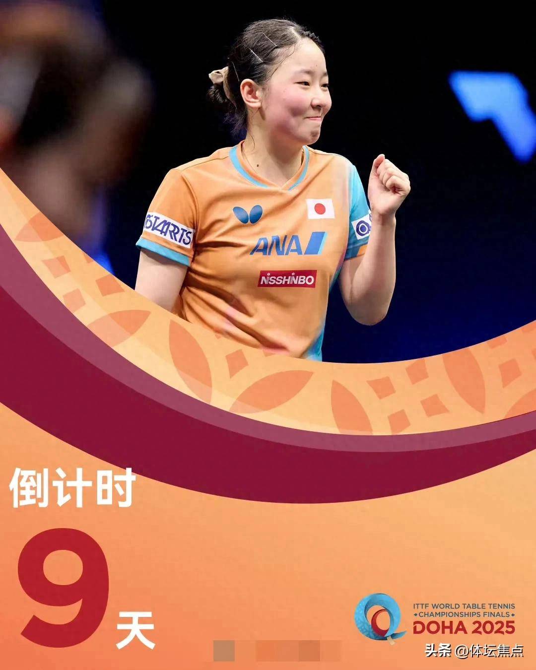 与切尔西的 与切尔西的