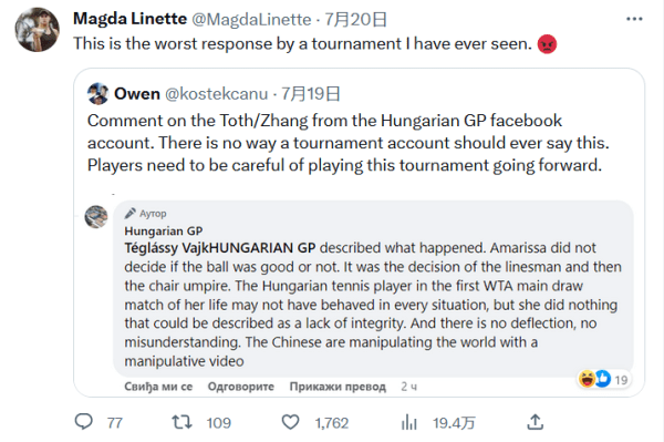 创立的三人 创立的三人