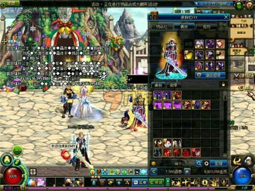 赛场上的表 赛场上的表