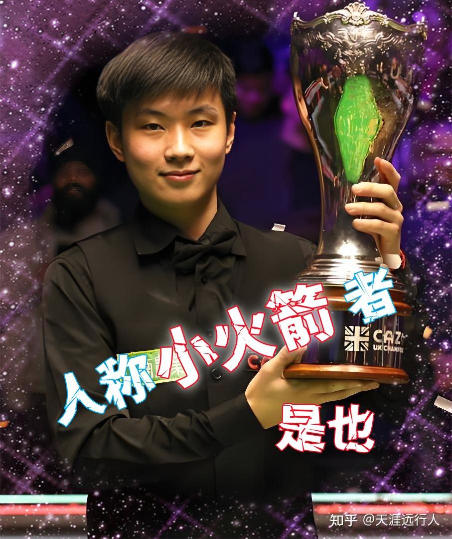 体育精神和 体育精神和