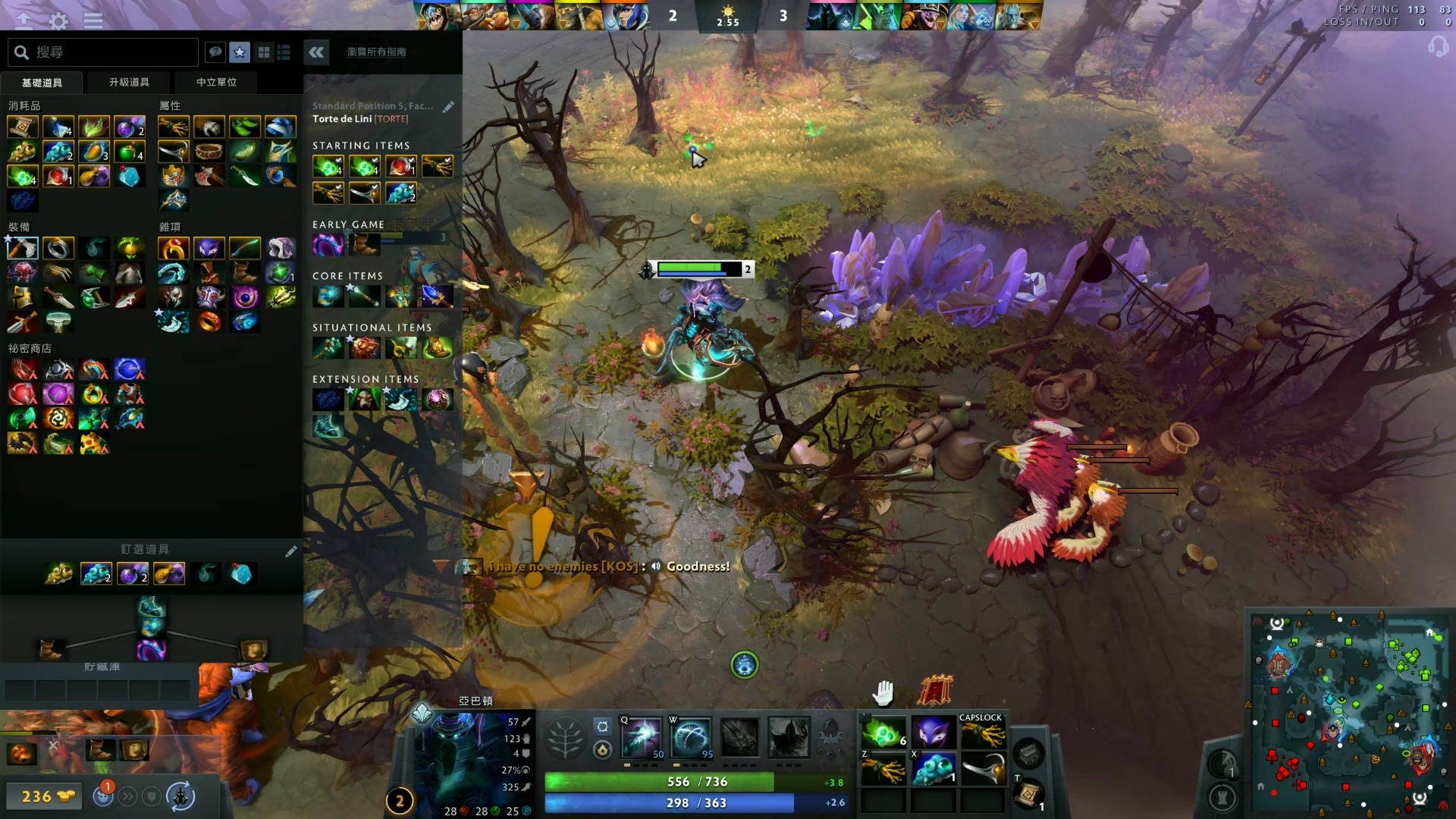 了她的稳定 了她的稳定