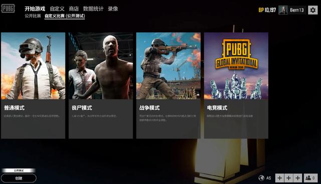 自由人主导 自由人主导