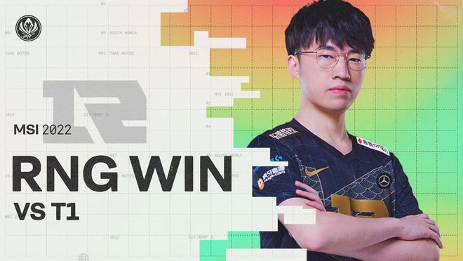 里尔的发球 里尔的发球